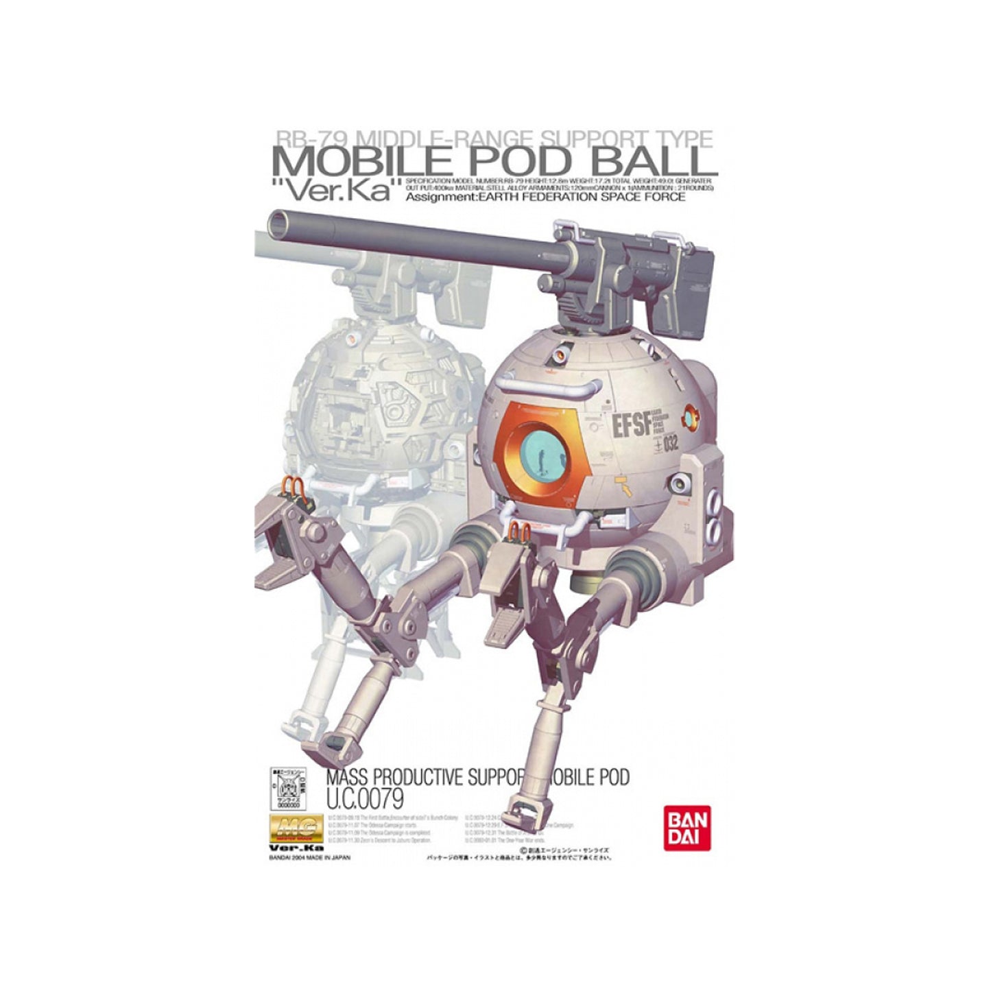 Ball Ver. Ka (MG 1/100)