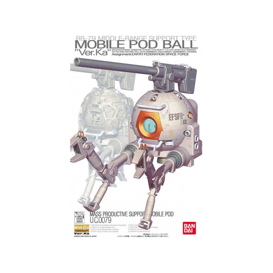 Ball Ver. Ka (MG 1/100)