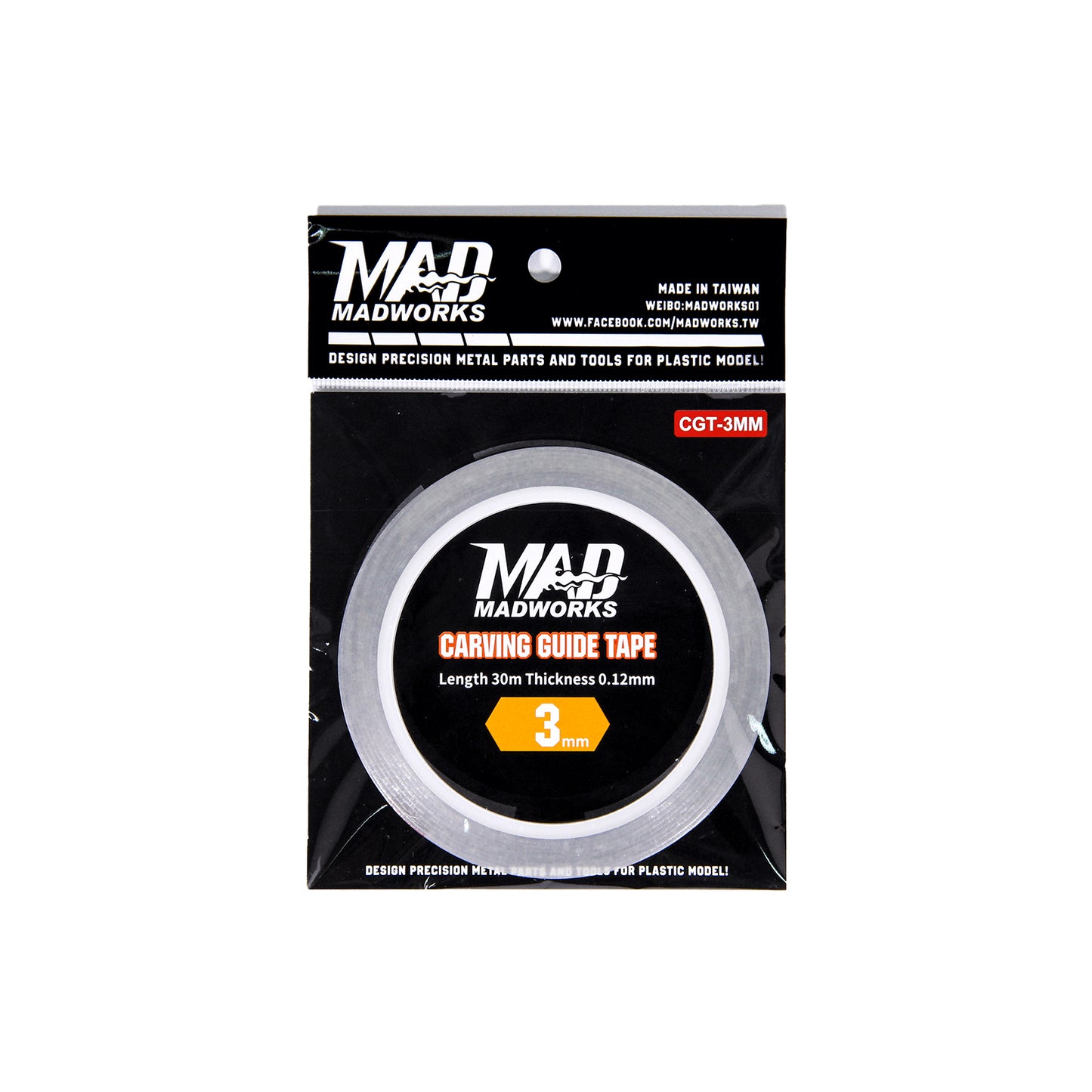 Carving Guide Tape - 3mm