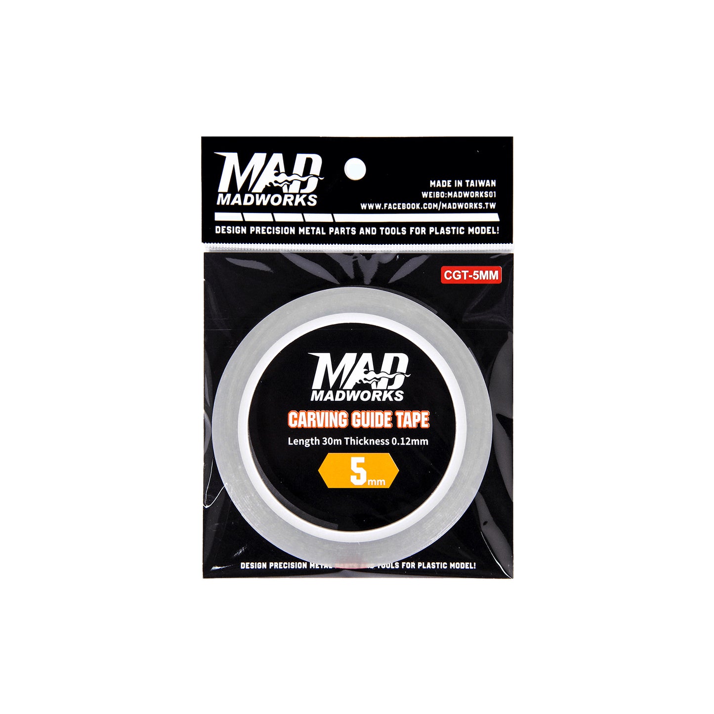 Carving Guide Tape - 5mm