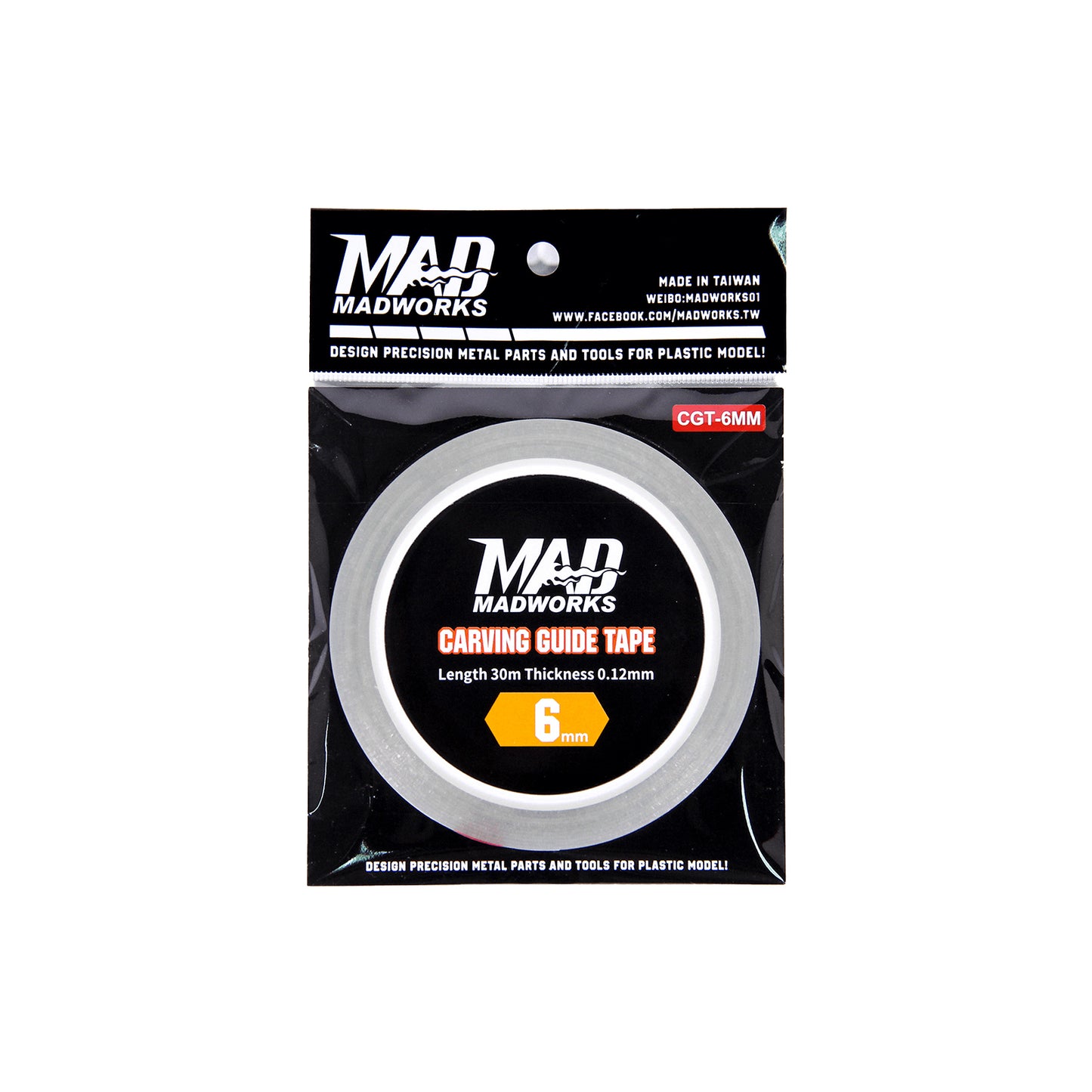 Carving Guide Tape - 6mm