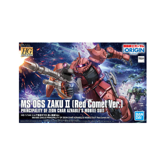 Char's Zaku II MS-06S - Red Comet Ver. (HG 1/144)