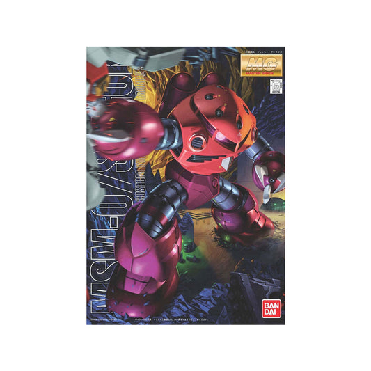 Char's Z'Gok MSM-07 (MG 1/100)