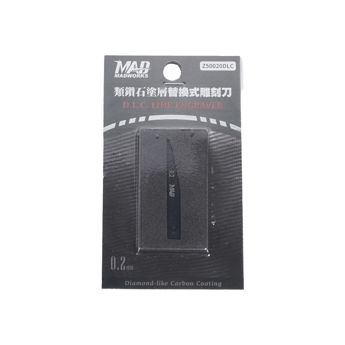 DLC Line Engravers - 0.2 mm