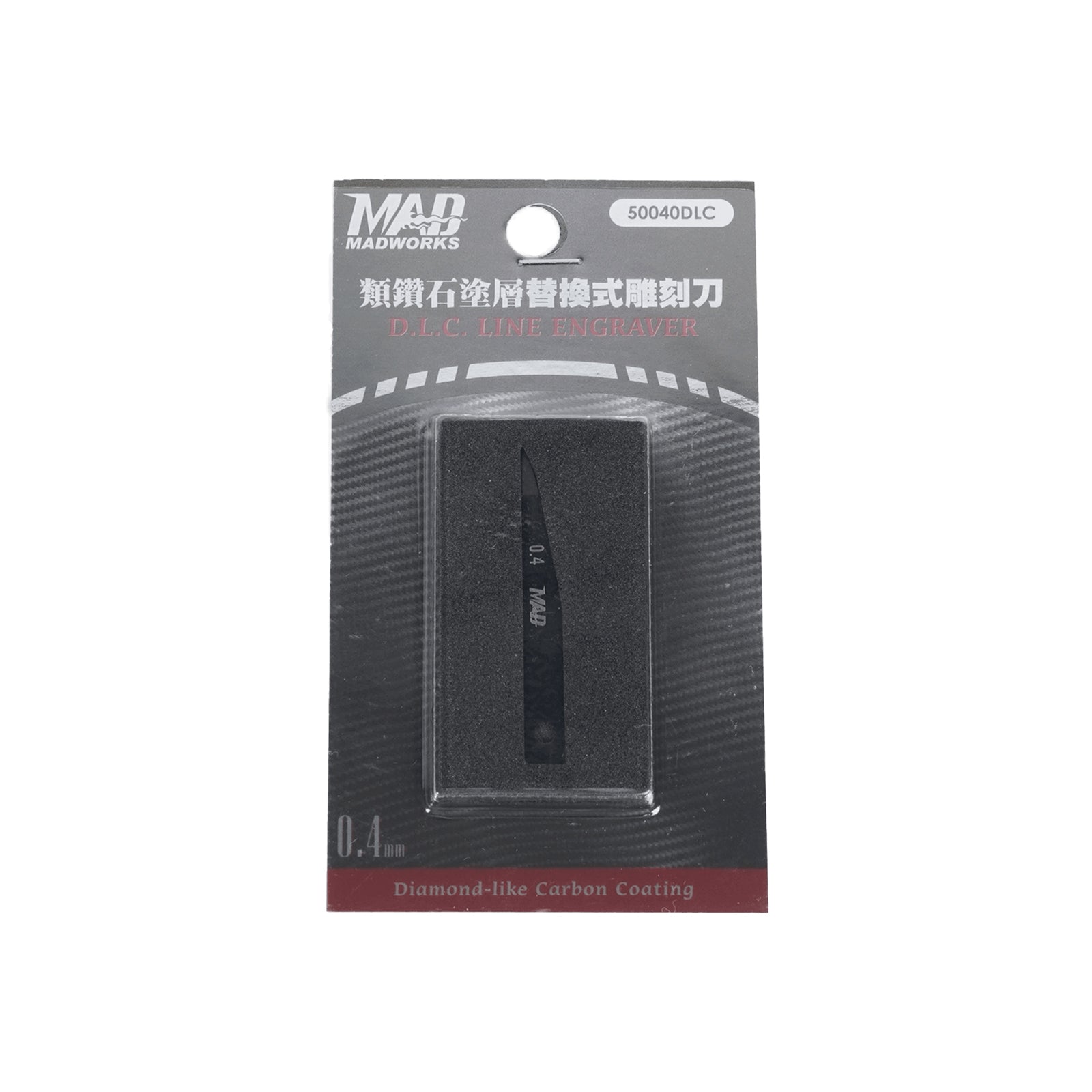 DLC Line Engravers - 0.4 mm – Hobby Factory