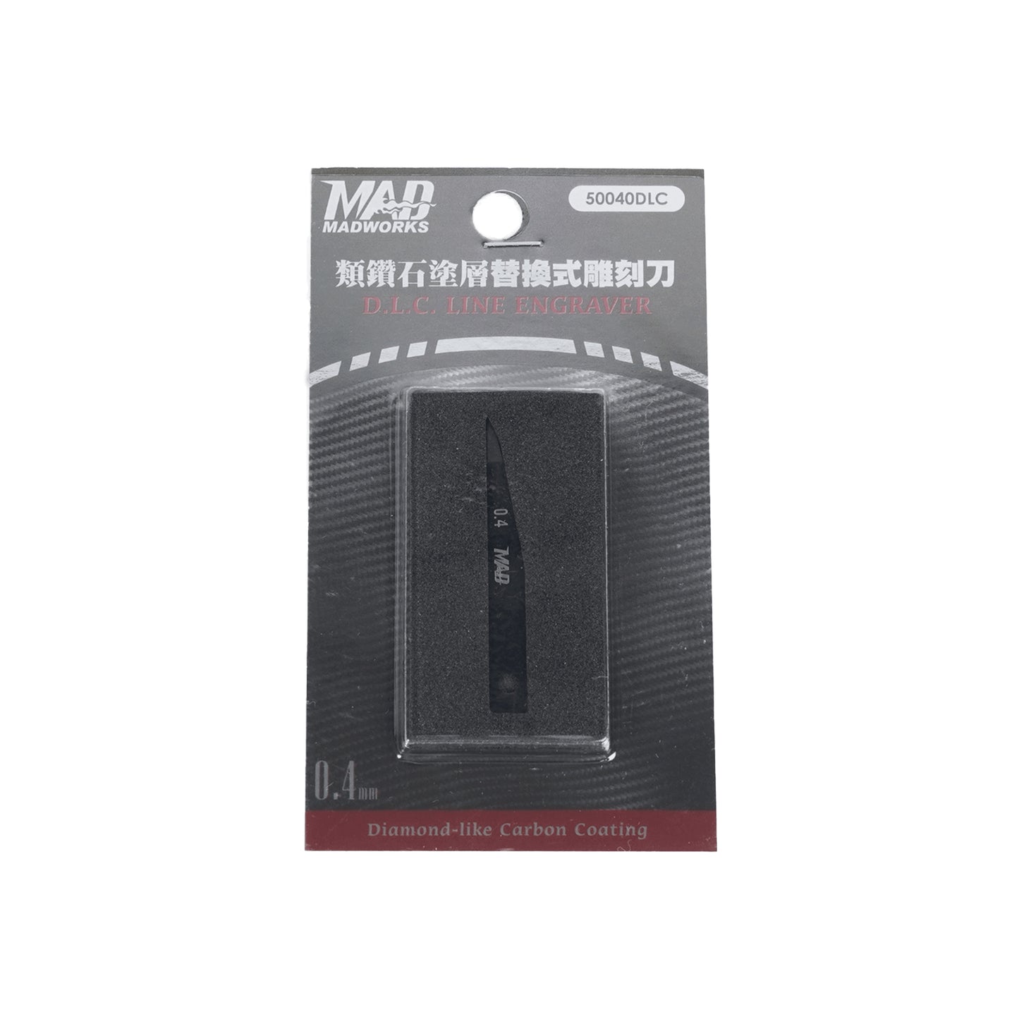 DLC Line Engravers - 0.4 mm