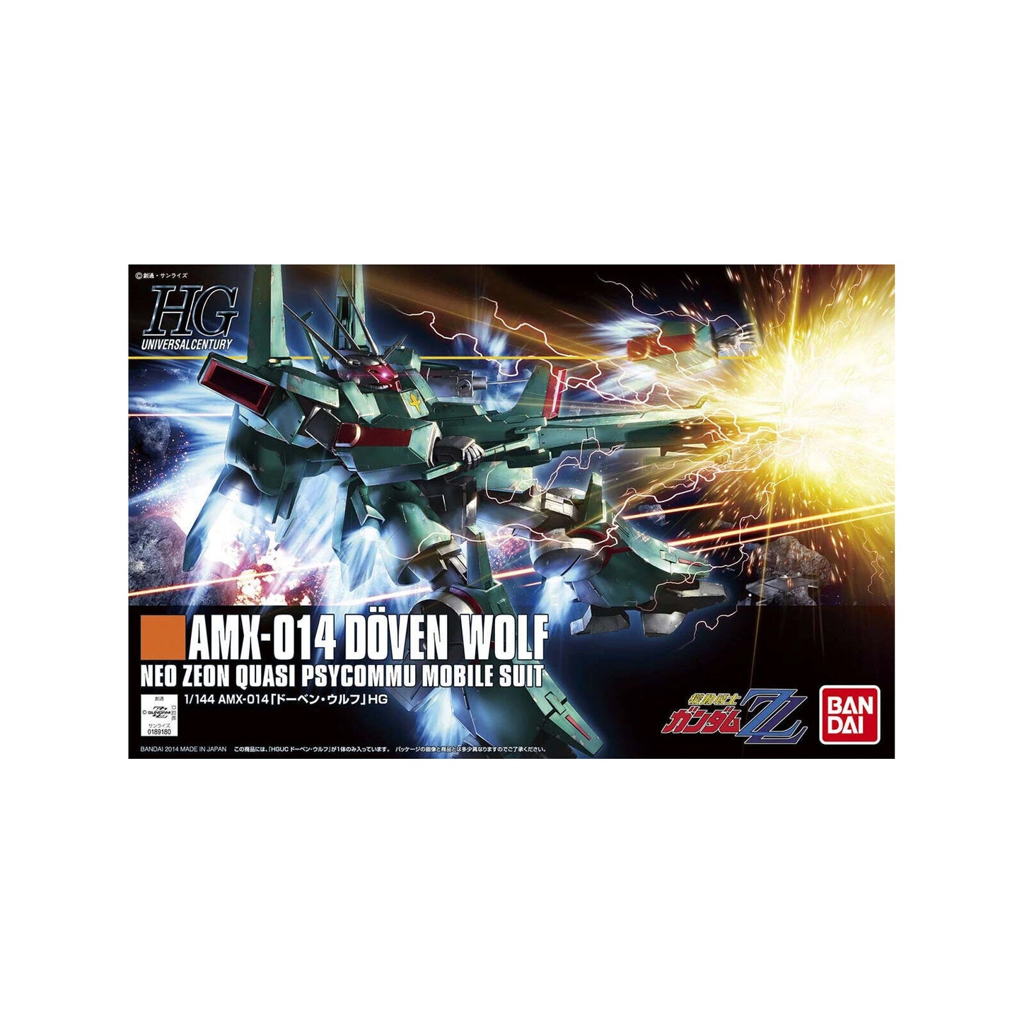 Doven Wolf AMX-014 (HG 1/144)