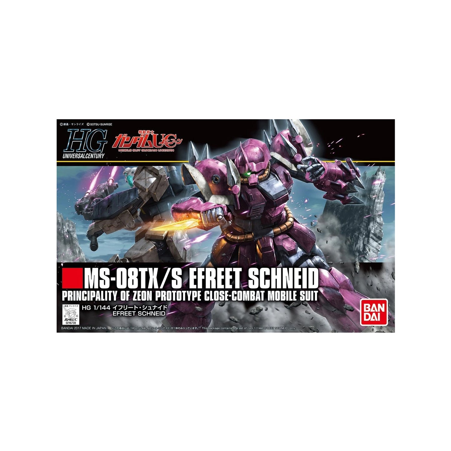 Efreet Schneid MS-08TX/S (HG 1/144)