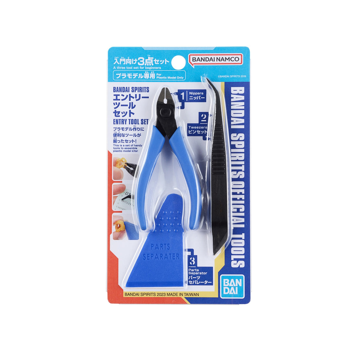 Entry Tool Set – Hobby Factory