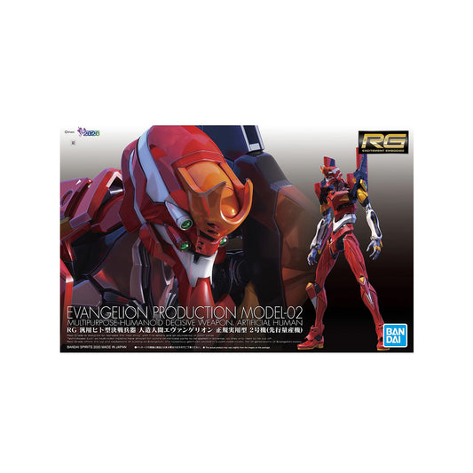 Evangelion Production Model-02 (RG 1/144)