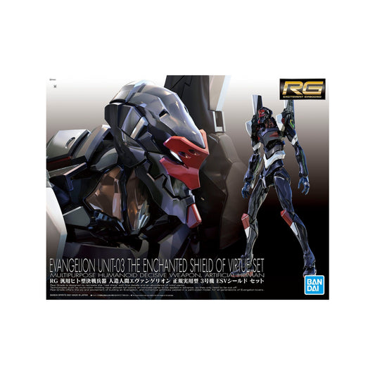 Evangelion Unit-03 The Enchanted Shield of Virtue Set (RG 1/144)