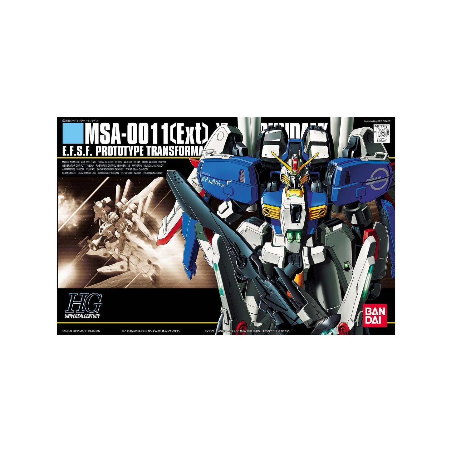 Ex-S Gundam MSA-0011 EXT (HG 1/144)