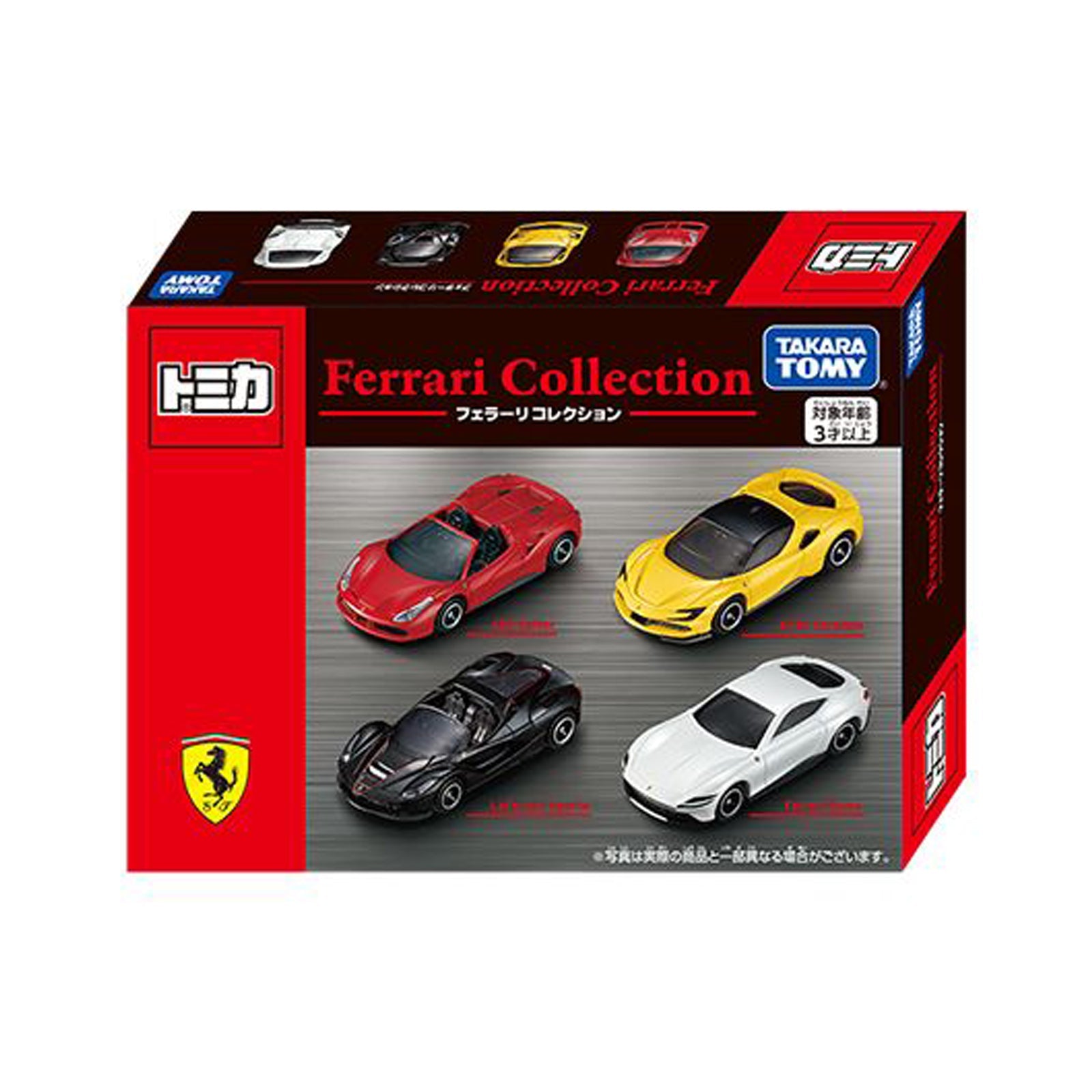 Ferrari Collection Set – Hobby Factory