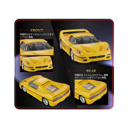 Ferrari F50 [Commemorative Ed] [No. 6]
