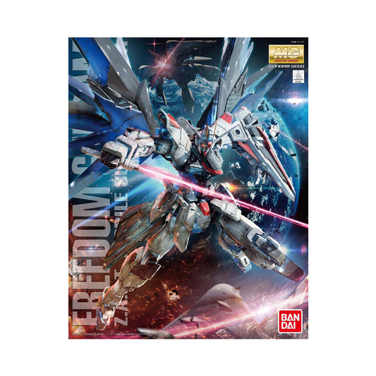 Freedom Gundam ZGMF-X10A - Ver.2.0 (HG 1/144)