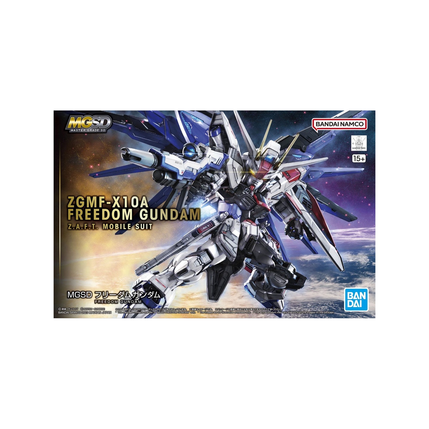 Freedom Gundam ZGMF-X10A (MGSD 1/100)