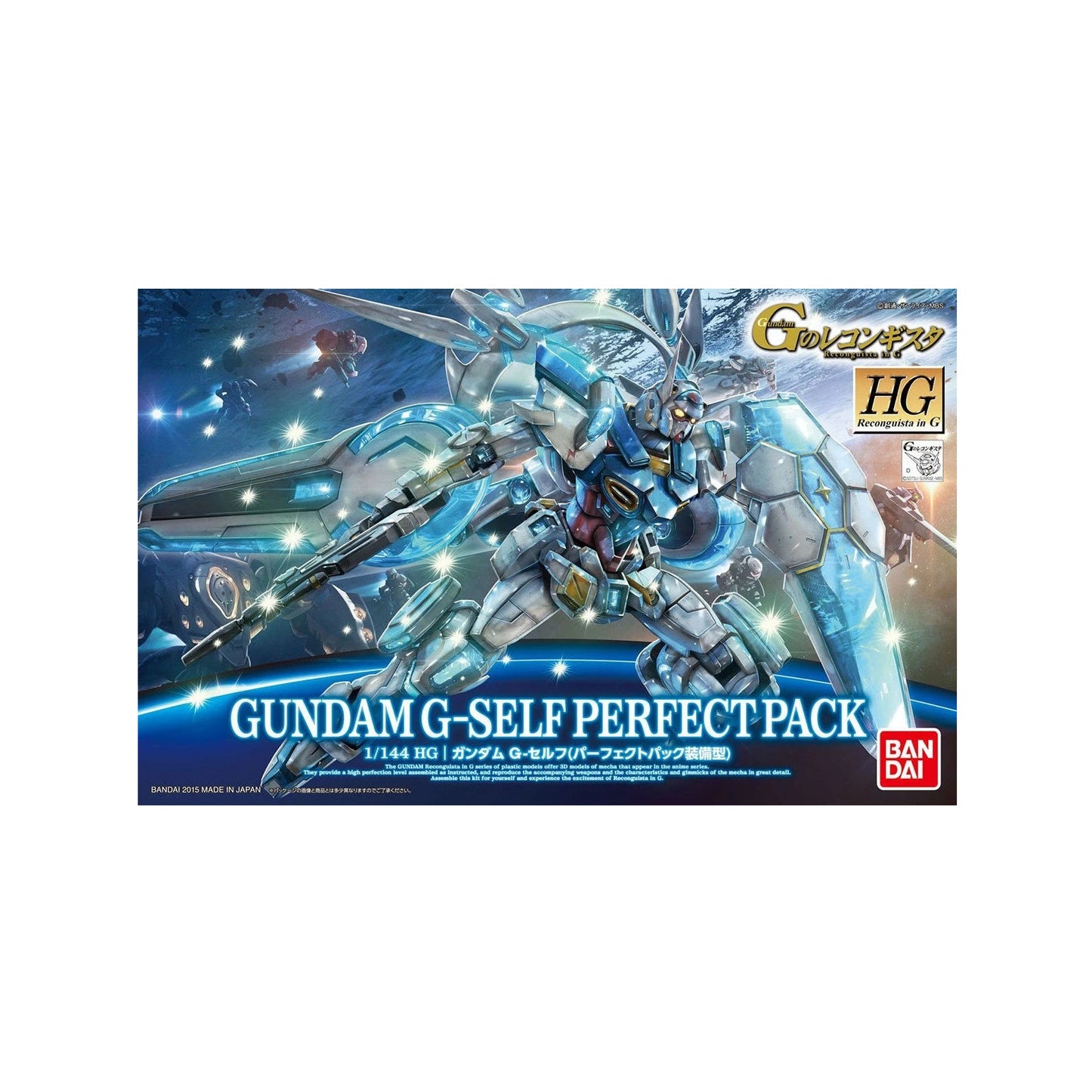 G-Self Perfect Pack - Equipment Type (HG 1/144)