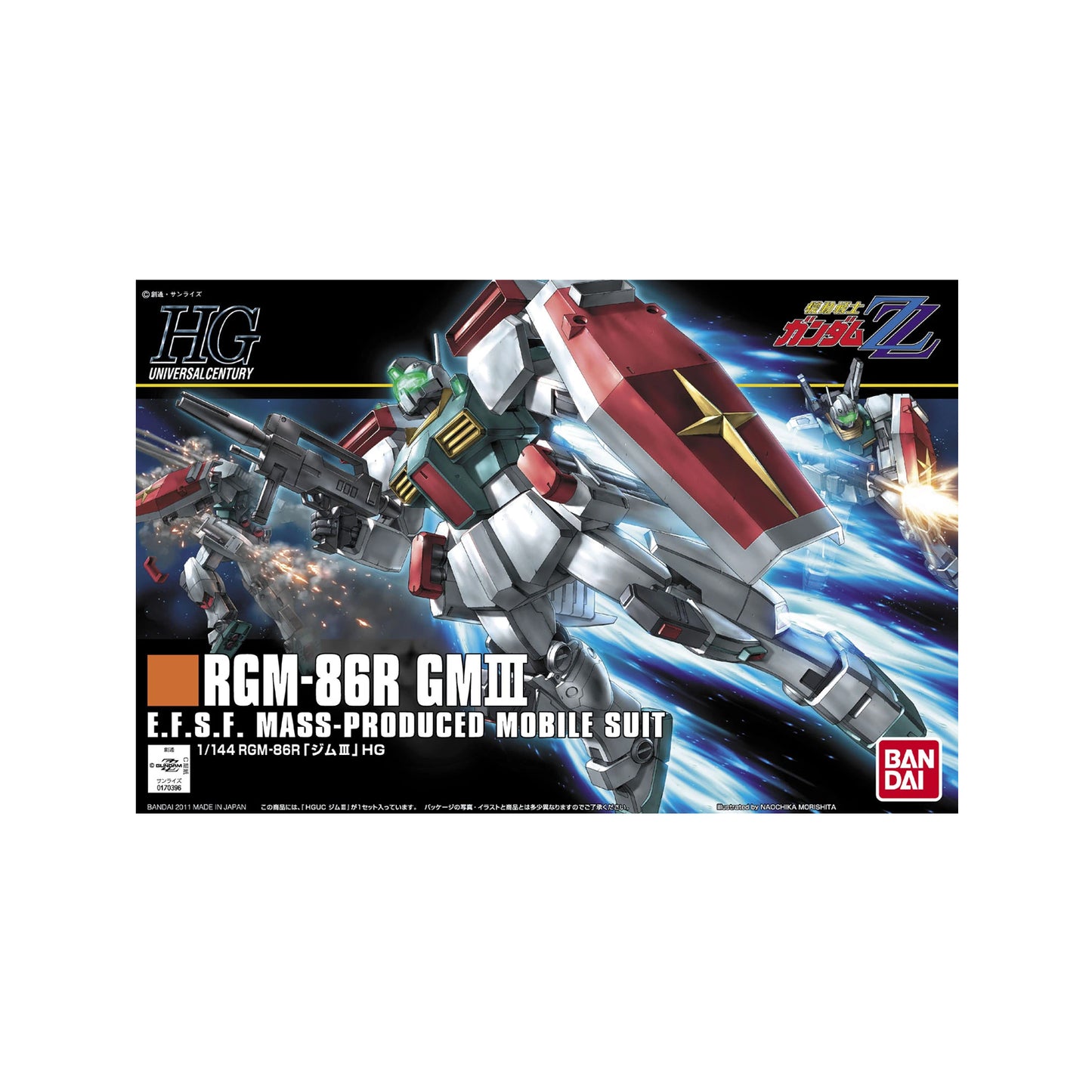 GM III EFSF RGM-86R (HG 1/144)