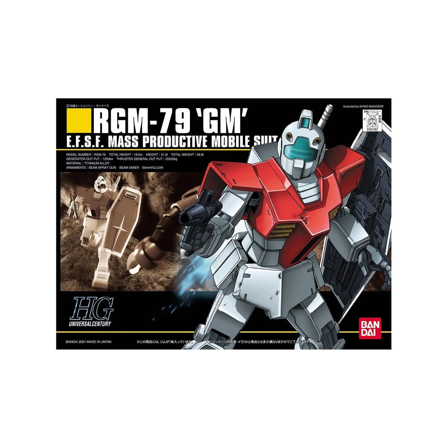 GM RGM-79 (HG 1/144)