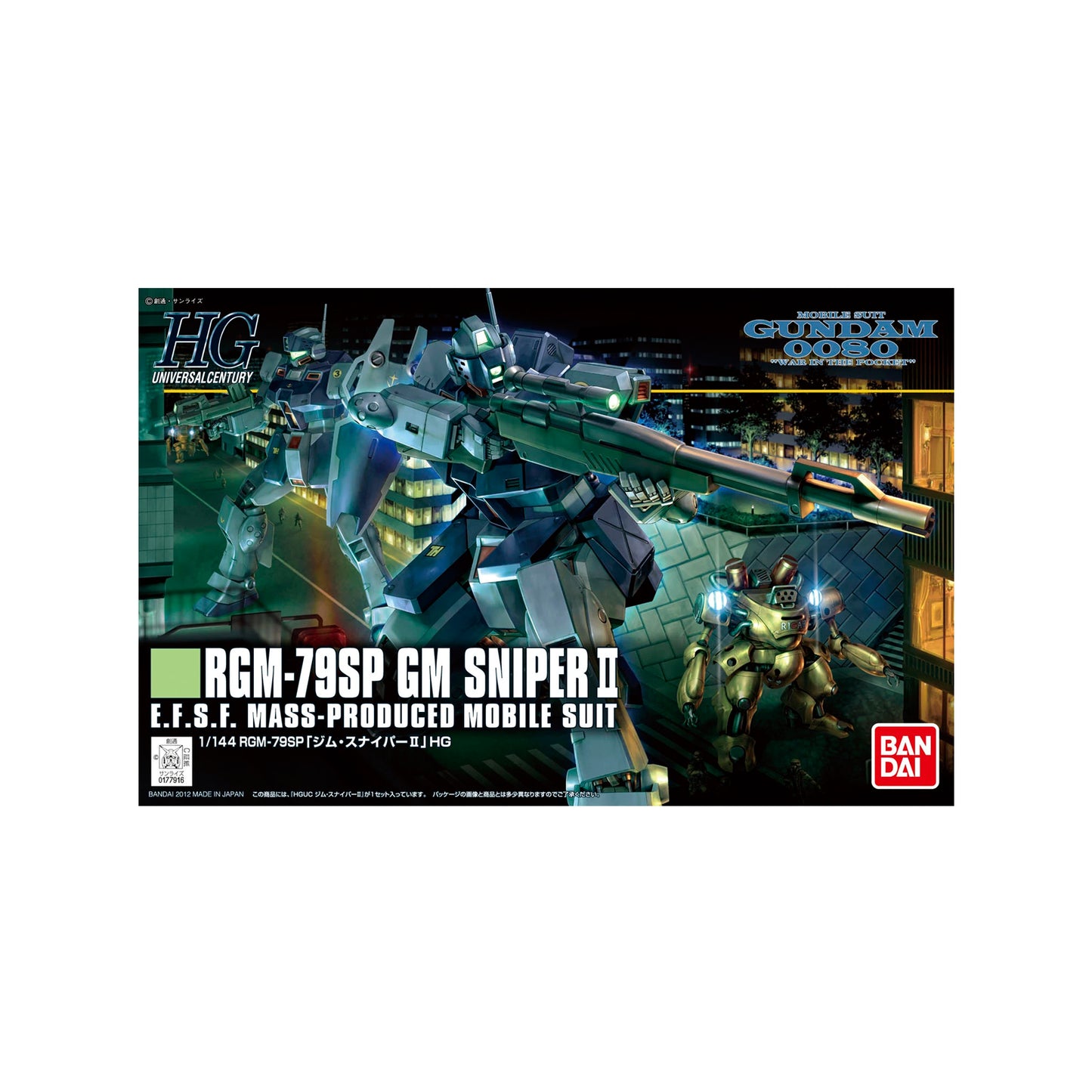 GM Sniper II RGM-79SP (HG 1/144)