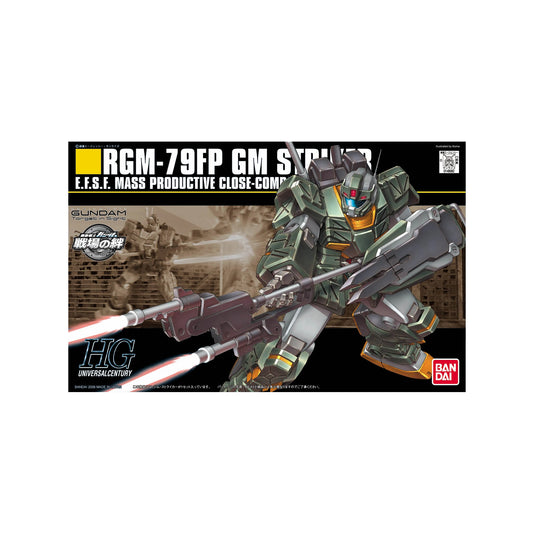 GM Striker RGM-79FP (HG 1/144)