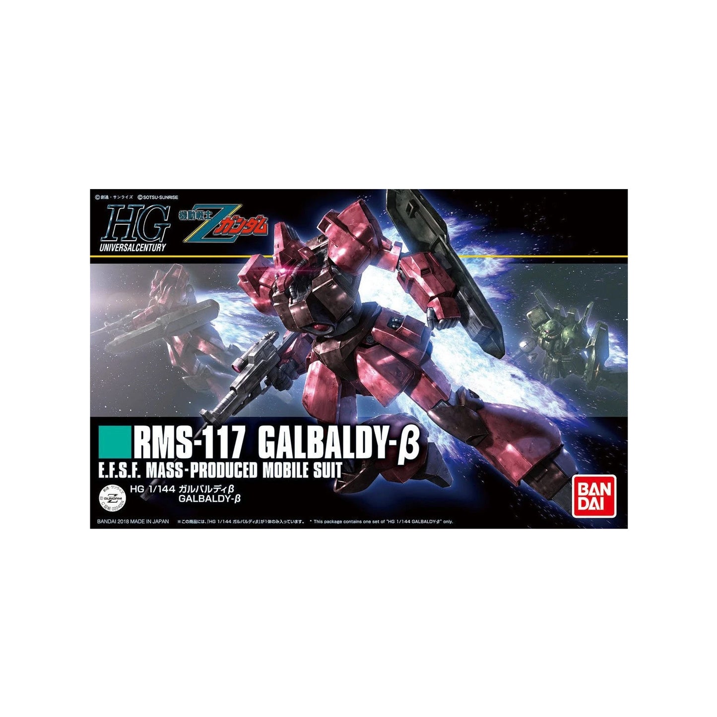 Galbaldy β Beta RMS-117 (HG 1/144)