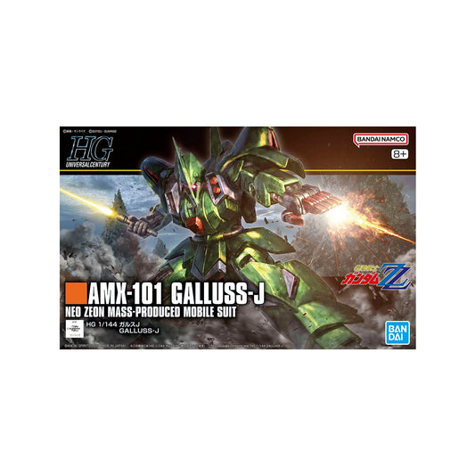Gallus J AMX-101 (HG 1/144)