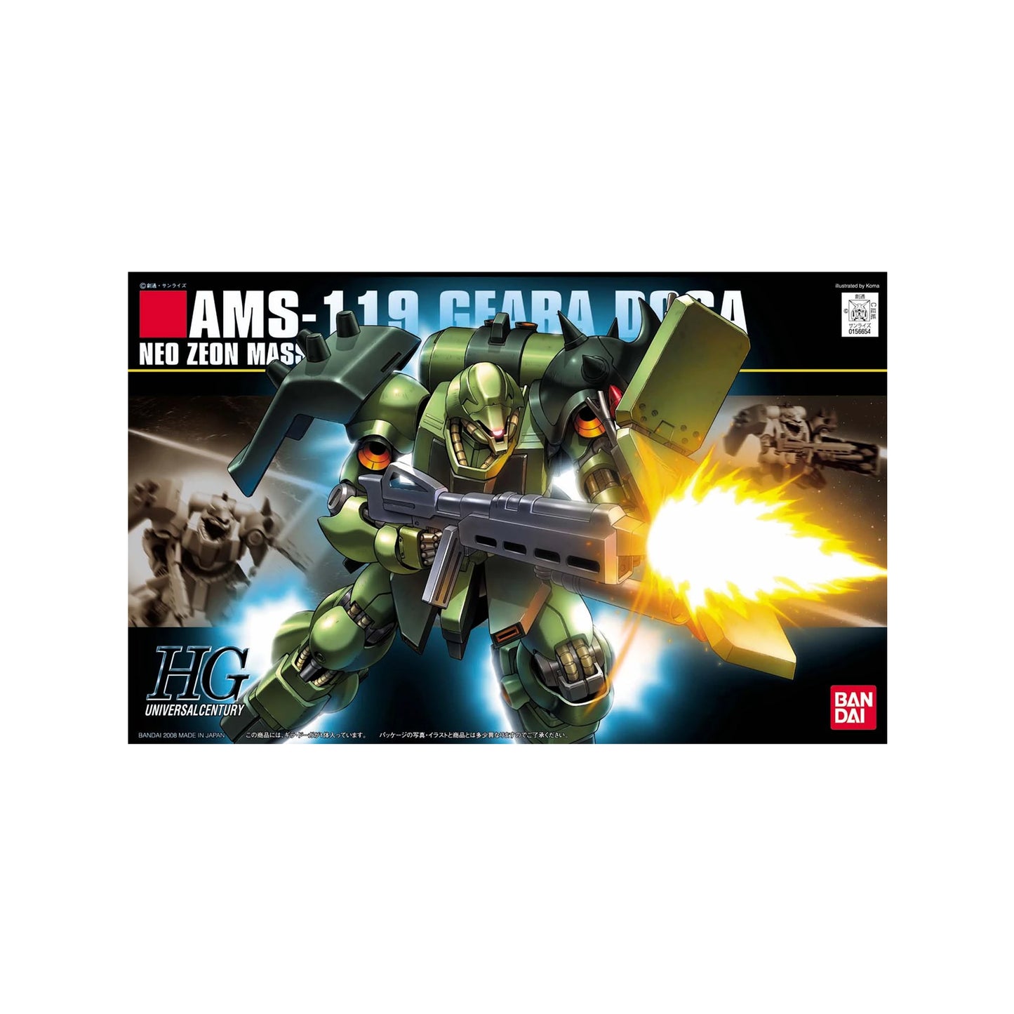 Geara Doga AMS-119 (HG 1/144)