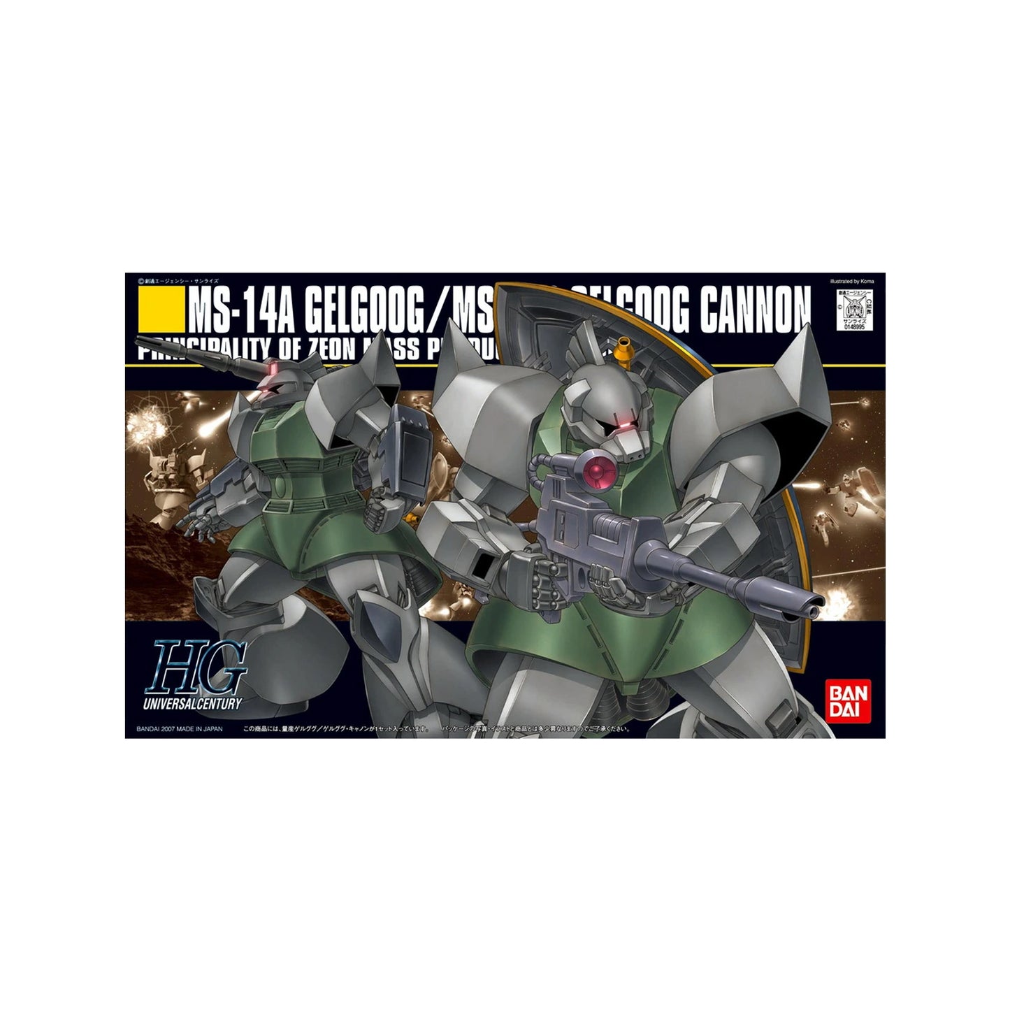 Gelgoog / Gelgoog Cannon MS-14A (HG 1/144)