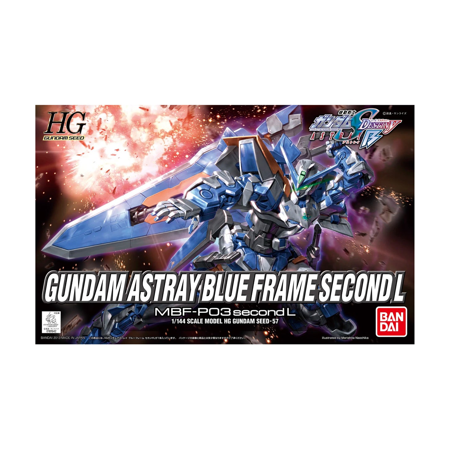 Gundam Astray Blue Frame Second L (HG 1/144)