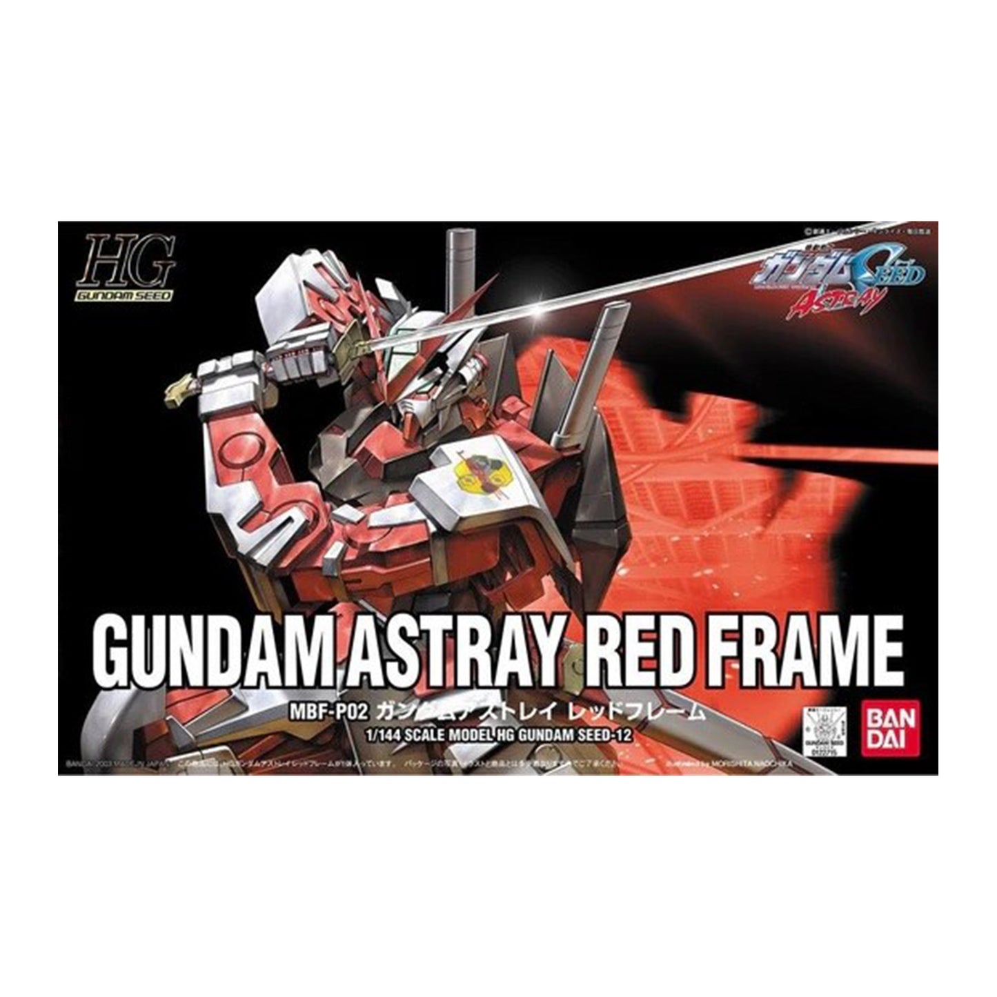 Gundam Astray Red Frame - Gundam Seed MBF-P02 (HG 1/144)