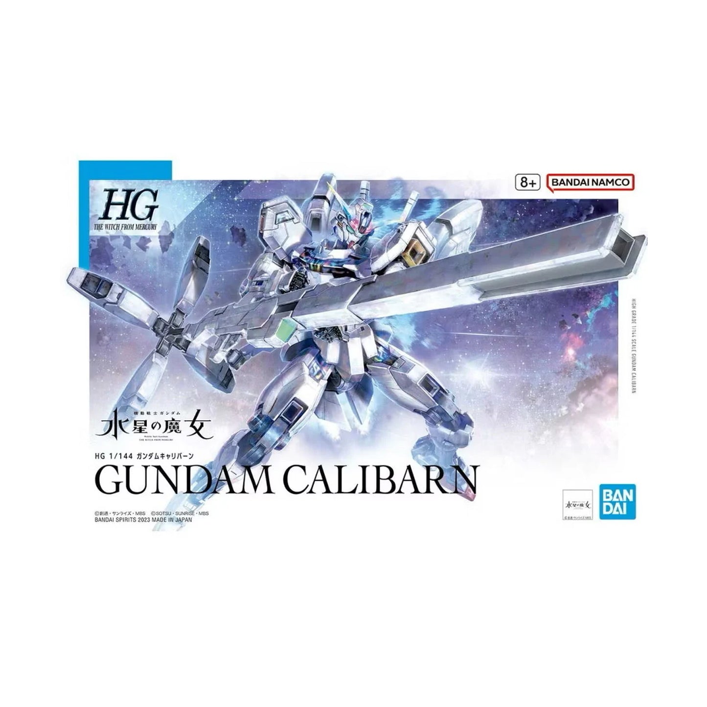 Gundam Calibarn (HG 1/144)