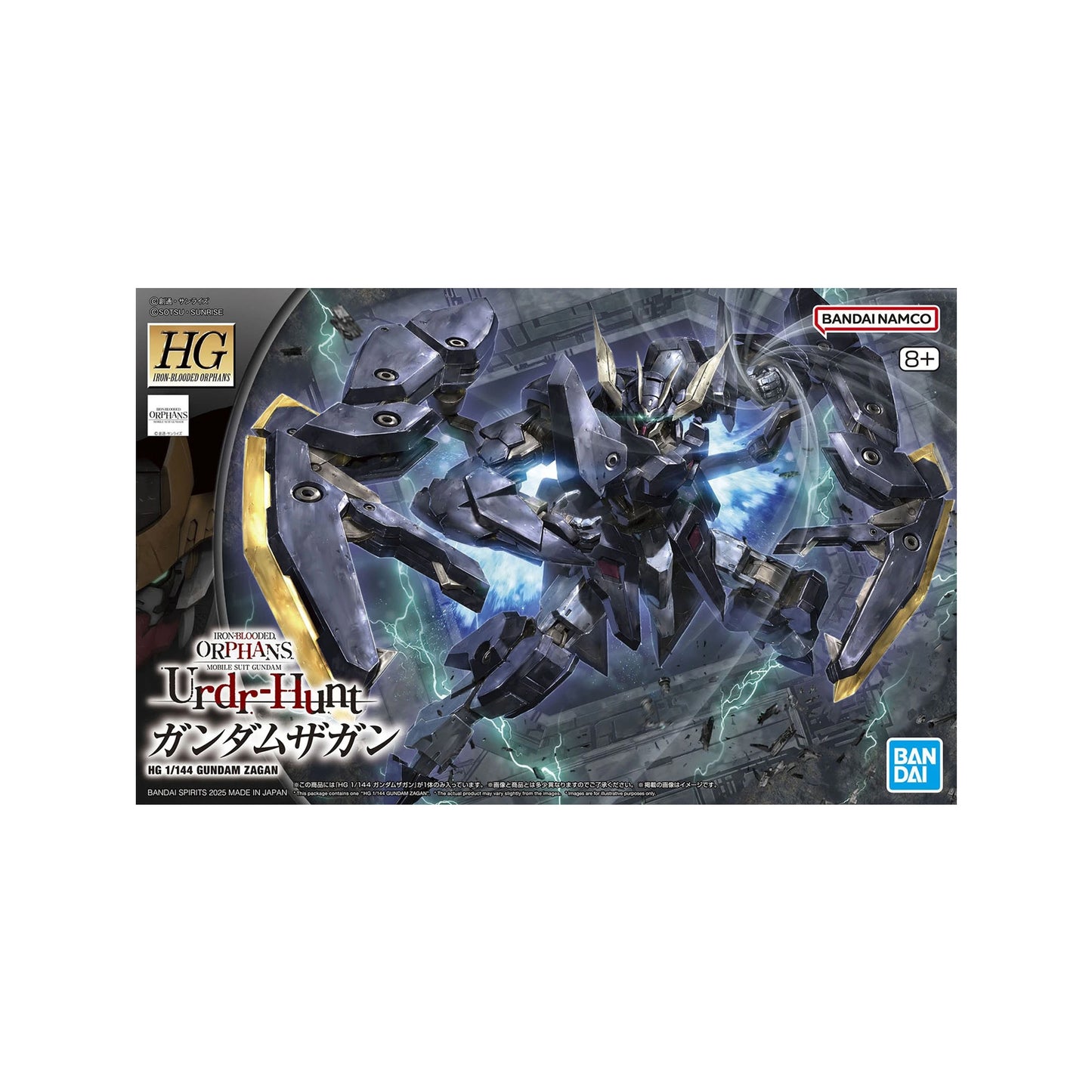 Gundam Zagan ASW-G-61 (HG 1/144)