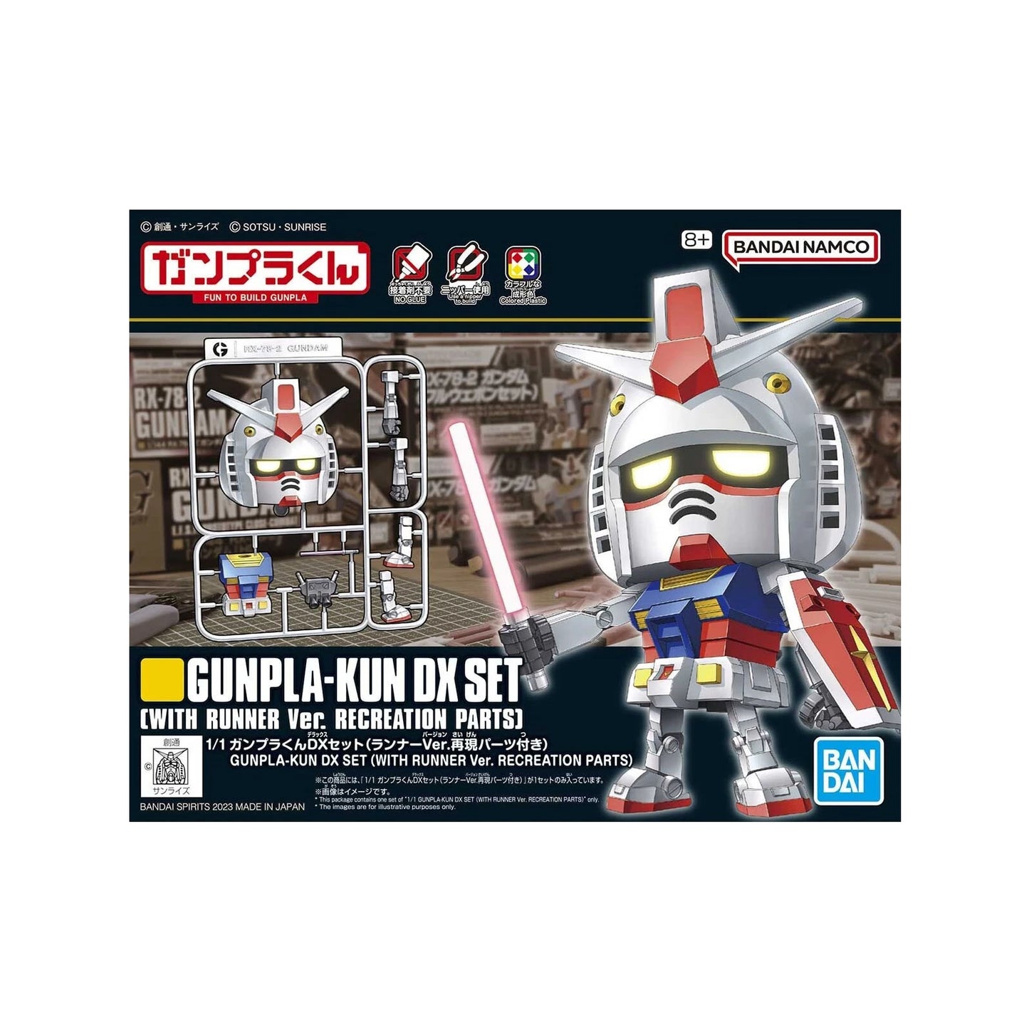 Gunpla-kun - Runner Ver. Recreated Parts (DX)