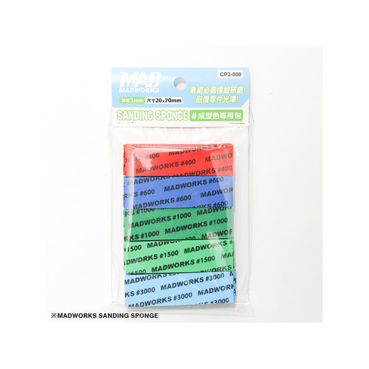 High Finish Sanding Sponge Stick Set - 3mm