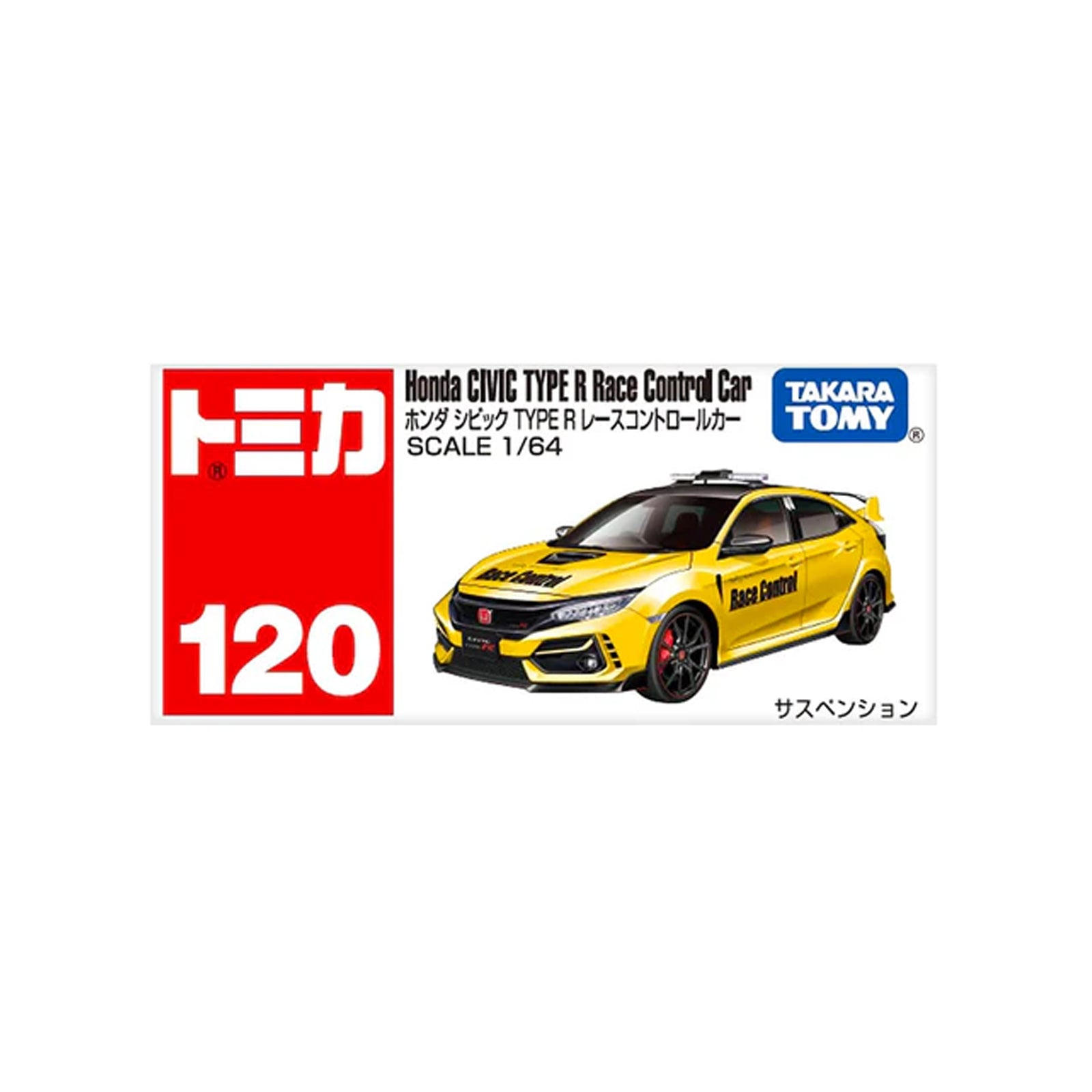 Honda Civic Type R Race Control Car [No. 120] – Hobby Factory