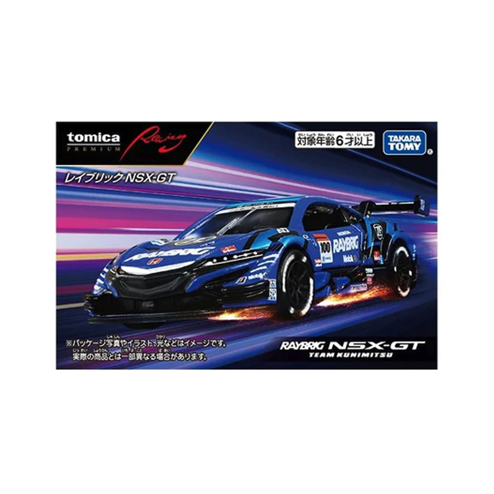 Honda NSX-GT [Raybrig / Japan Ver] [No. 99] – Hobby Factory