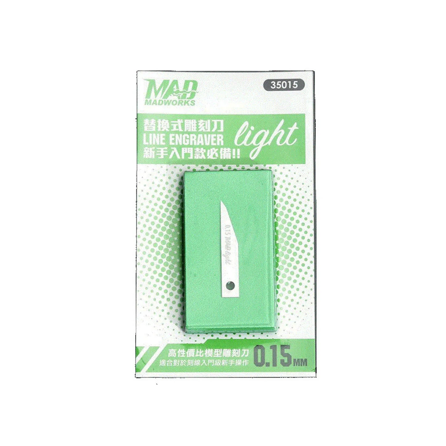Hook Light Line Engravers - 0.15 mm