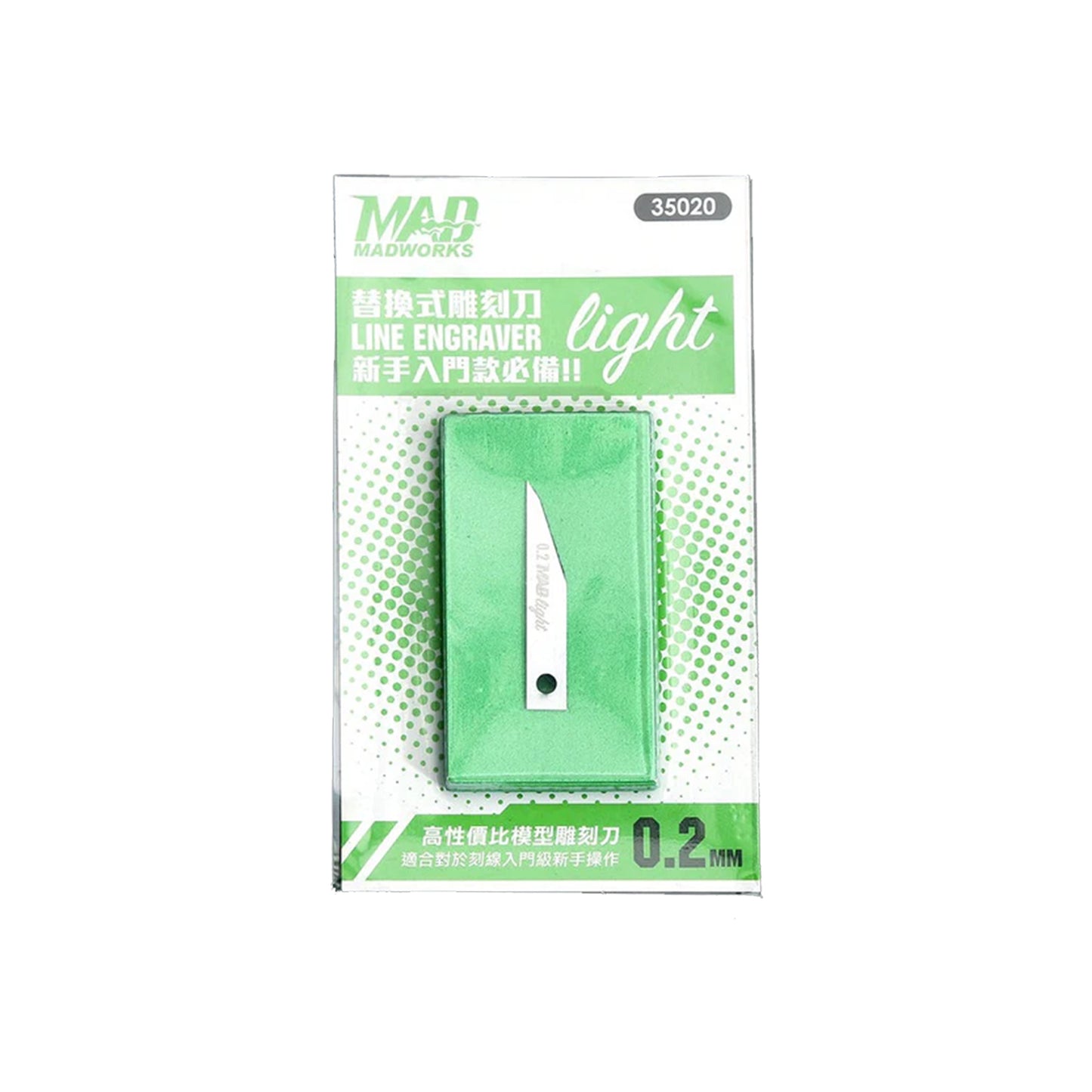 Hook Light Line Engravers - 0.2 mm