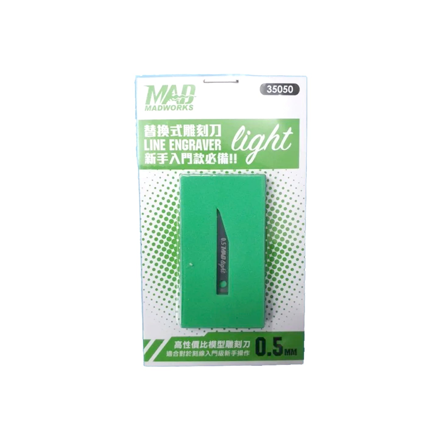 Hook Light Line Engravers - 0.5 mm