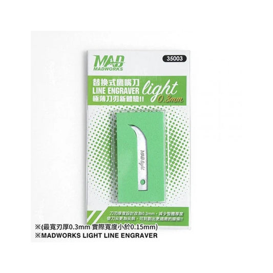 Hook Light Line Engravers - 3 mm