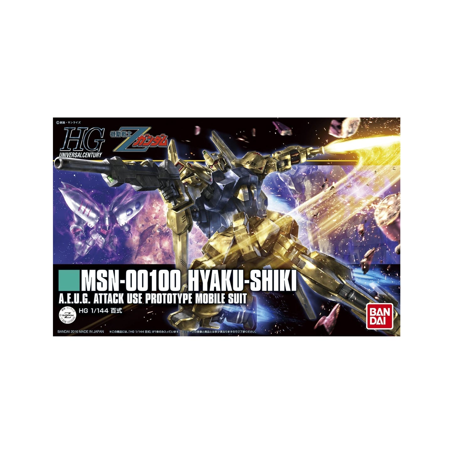 Hyakushiki Type 100 MSN-00100 (HG 1/144)