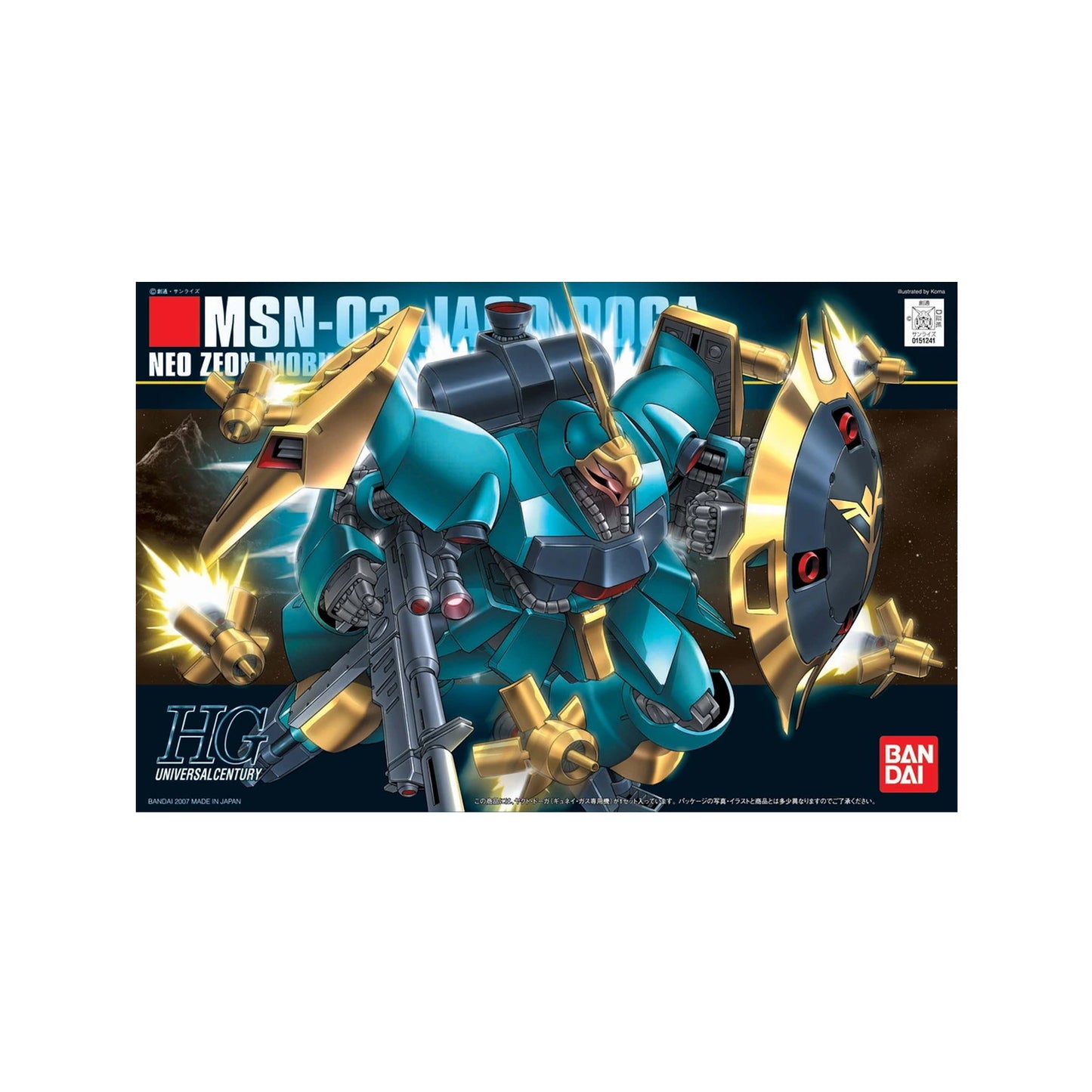 Jagd Doga - Gyunei Guss Custom (HG 1/144)