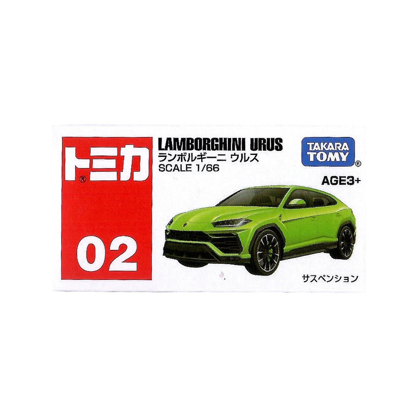 Lamborghini Urus [No. 2]