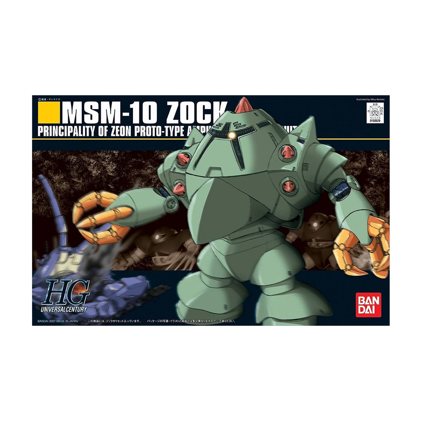 Zock MSM-10 (HG/144)