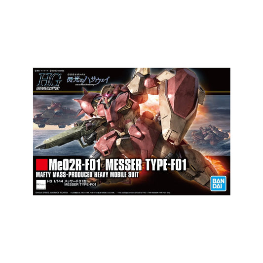 Messer F01 Me02R-F01 (HG 1/144)