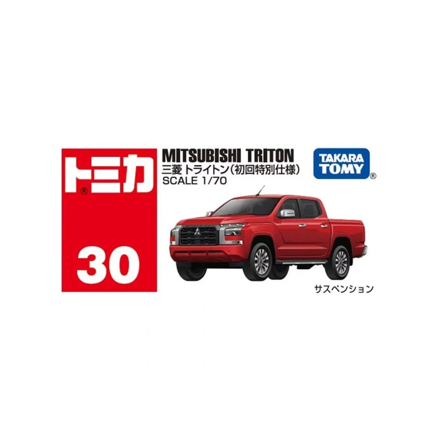 Mitsubishi Triton Red [No. 30]