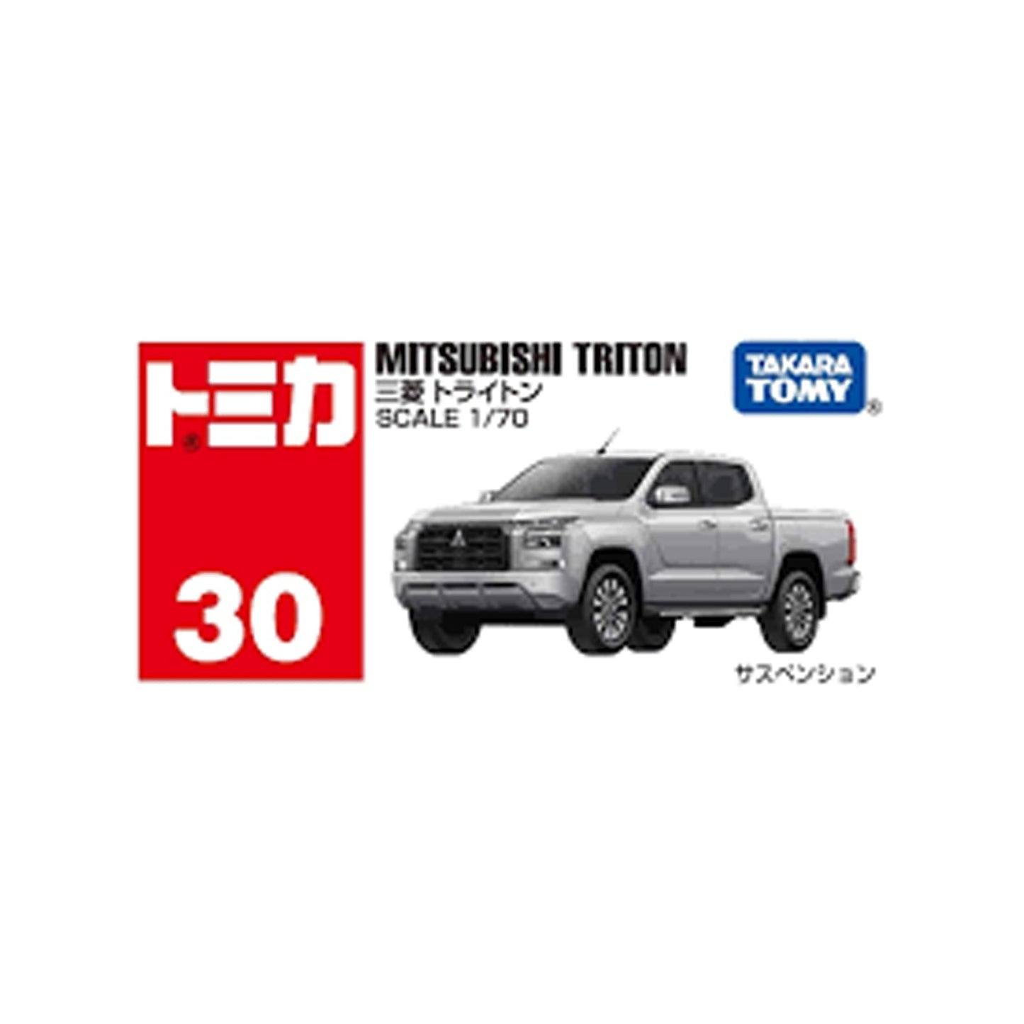 Mitsubishi Triton Silver [No. 30]