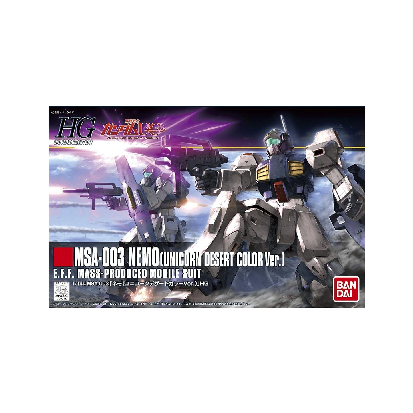 Nemo - Unicorn Desert Color Ver. (HG 1/144)
