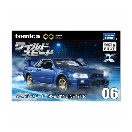 Nissan Skyline GT-R R34 Fast and Furious [No. 6]